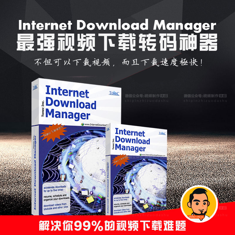 黑科技 | 万能网页视频下载工具！解决你99%的视频下载难题
