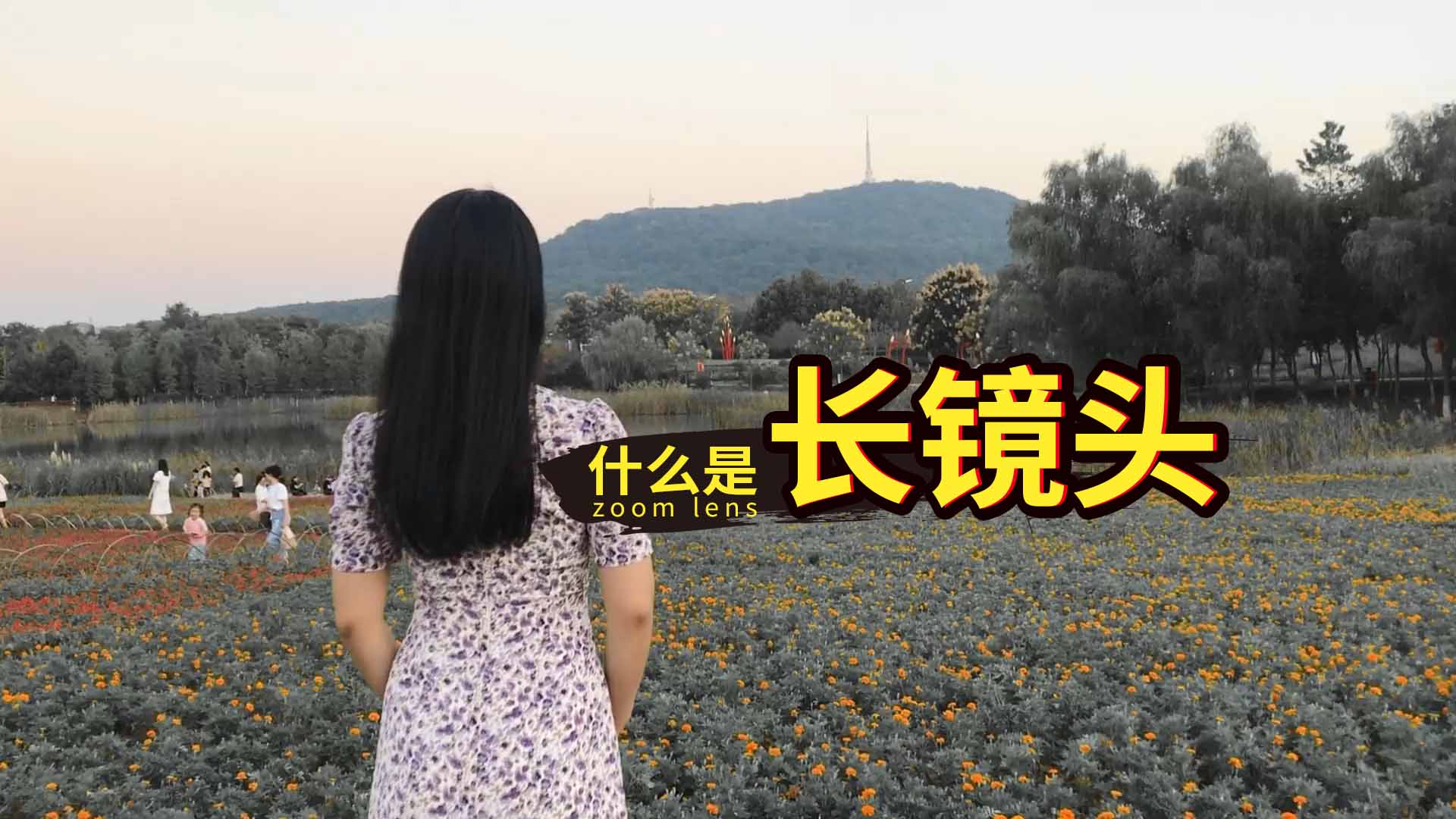 什么是长镜头？长镜头在电影里又有什么作用呢？