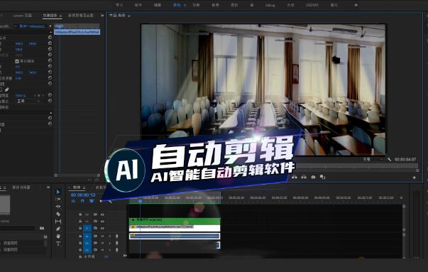 视频自动剪辑工具，原本一天的活，2分钟搞定！