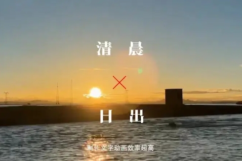 Pr插件：1400款字幕标题脚本，后期大佬专用文字动画PR插件！