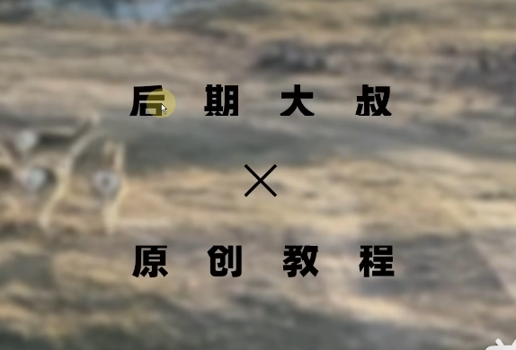 PR字幕插件教程，拖拽即用，支持4K分辨率!